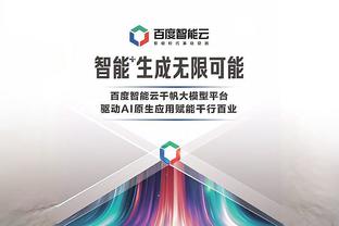 必威官方网站备用码是什么截图2